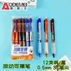 Caneta Gel Retrátil Apagável a Quente Odemei para Terceiro Ano, Caneta Apagável de Alto Valor, Azul Cristal, Preto, Vermelho, Caneta Fácil de Apagar