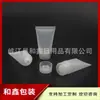 Botella de tubo suave transparente de 30g para acondicionador, botella de tubo para limpiador facial, botella de tubo para crema de manos de 30ml con tapa de rosca, botella para mascarilla capilar
