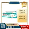 Crema Antibacteriana de Óxido de Zinc Shengyi Rende, en stock para entrega rápida, pedidos al por mayor a precios favorables