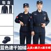 Roupa de Segurança de Inverno de Secagem Rápida Espessada Roupas de Trabalho de Outono e Inverno Terno de Primavera e Outono Roupa de Inverno Preta Masculina Roupas de Treino Azuis de Manga Comprida