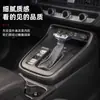 Adecuado para 23-27 Honda Crv Haoying Panel de Cambios, Moldura de Consola Central, Marco Decorativo de Volante, Modificación de Interior de Coche