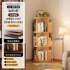 Estante de Livros para Sala de Estar em Casa, Estante de Exibição de Armazenamento de Chão Giratória 360 Graus, Estante Estreita Simples de Canto para Sala de Estudo