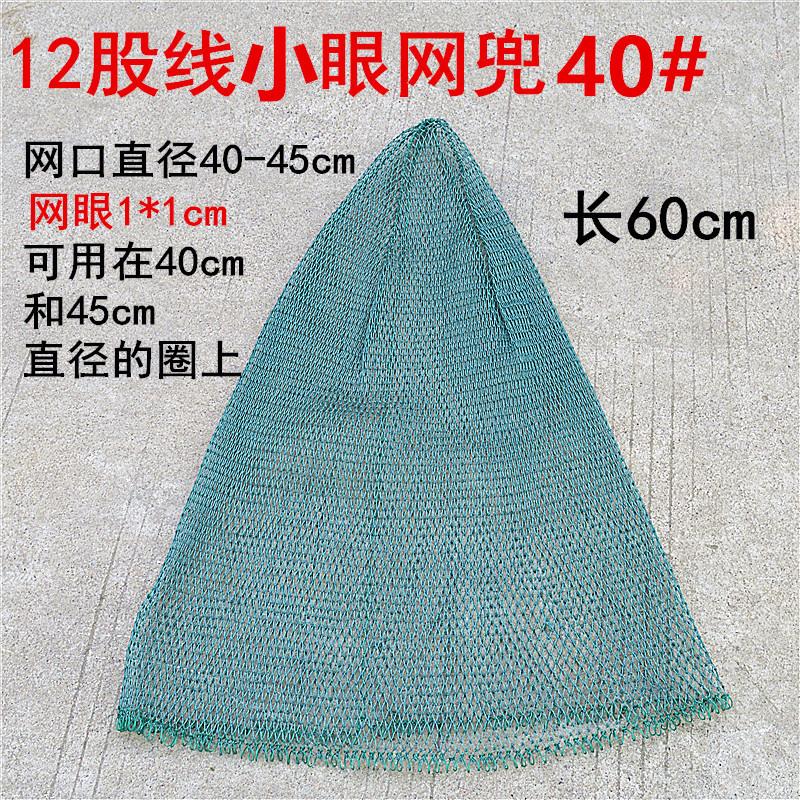 12股小眼40#
