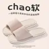 Pantuflas de Lino para Mujer Primavera y Otoño Interior Hogar Antideslizantes Absorbentes del Sudor Pies sin Mal Olor Cuatro Estaciones Hogar Algodón y Lino Pantuflas para Mujer Verano