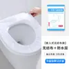 Capa de Assento de Vaso Sanitário Descartável de Tecido Não Tecido Espessada, Impermeável e Resistente à Sujeira, Adequada para Grávidas, Uso Doméstico, Hotel, Viagem, Capa de Assento de Vaso Sanitário Portátil