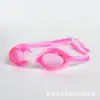 Óculos de Natação de Silicone HD Transparentes à Prova d'Água Anti-embaçante para Crianças, Óculos de Natação com Lente Plana, Específico para Crianças, Dropshipping