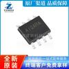 Carregador de bateria de íon de lítio SY6912AFCC SOP8 step-down IC chip de gerenciamento de bateria novo original