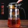 Infusor de chá com separação de borra para uso doméstico, xícara elegante, preparador de chá preguiçoso tudo-em-um, conjunto de bule multifuncional