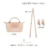 Aplicable Transfronterizo Bolso Mini Longxiang Correa para el Hombro Cuero Genuino Transformación Bolso Cruzado Dumpling Hebilla Pequeña sin Perforación Correa para Colgar en Bolso