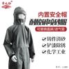 Rongzhituo Ropa para Sandblasting Ropa para Sandblasting Lona Engrosada Ropa con Recubrimiento de Pintura Dividida Conjunción Ropa Protectora para Sandblasting