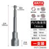Vaso hexagonal magnético fuerte alargado para pistola de aire, punta para atornillador, tornillo, taladro manual eléctrico, llave eléctrica, cabeza de vaso largo