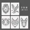 Yuelu YUELU explosões transfronteiriças modelo de pintura personalidade modelo de pintura arranhada tema animal criativo régua de renda