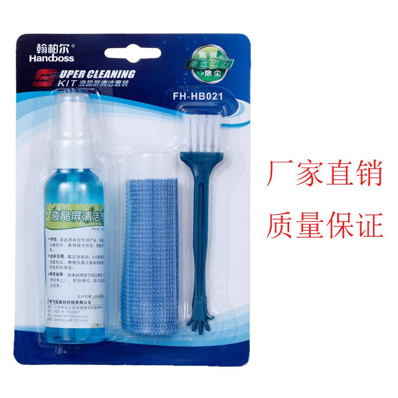 蓝瓶021