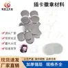 Clips para Insignias de Hojalata de 58 mm, Inserciones para Tarjetas, Suministros para Insignias, 100 Juegos de Insignias de Barra, Pines para Medallas, Insignias de Trabajo