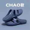 Novos Sapatos de Praia para Homens e Mulheres, Adequados para Parques Aquáticos, Atividades Aquáticas, Natação, Sola Macia, Antiderrapante, Resistente a Cortes, Amigáveis à Pele, Sapatos de Yoga para a Praia