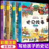 365 Histórias Noturnas, um Conjunto Completo de 4 Volumes de Histórias de Idiomas para Crianças de 3 a 6 Anos de Idade, Livros de Imagens de Histórias de Educação Infantil para o Despertar