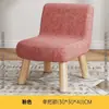 Taburete Pequeño para Uso Doméstico, Taburete Redondo Creativo con Tela y Madera Maciza, Taburete para Cambiarse los Zapatos para Sala de Estar, Banco de Moda, Sofá Perezoso, Taburete Bajo para Mesa de Centro