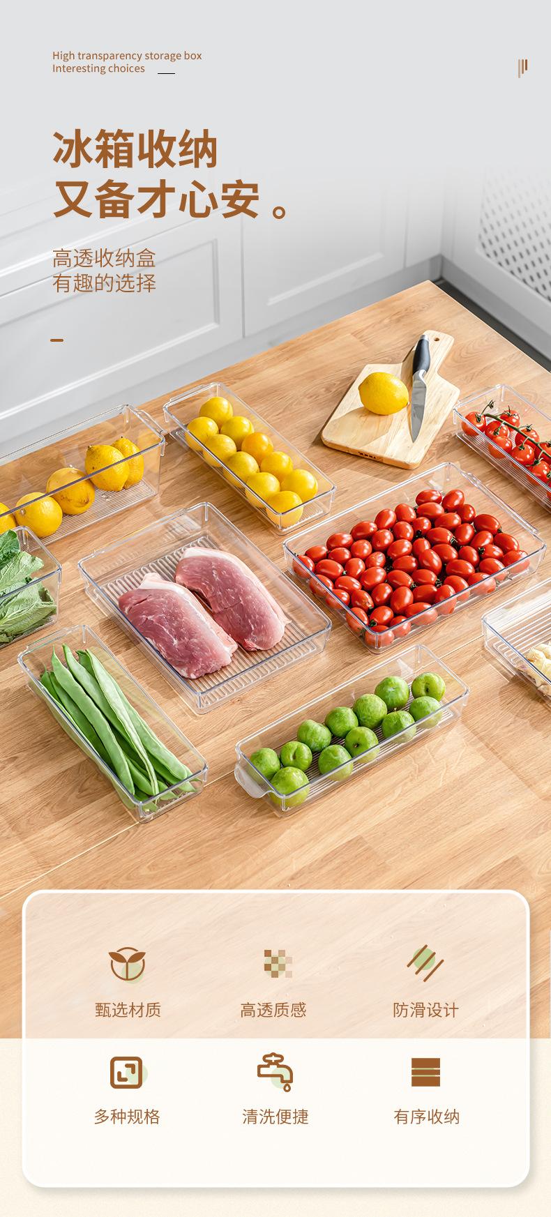 0802-嘉百思-冰箱盒林1-(2)_01