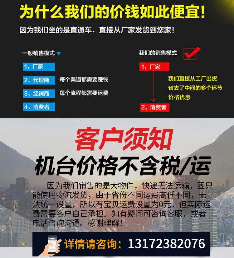 塑料干燥机-17.jpg
