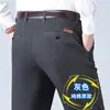 Pantalones Largos de Otoño e Invierno para Hombre, Pantalones Casuales de Algodón Puro, Pantalones Rectos Sueltos para Hombres de Mediana Edad y Mayores, Pantalones Largos para Hombre, Pantalones de Hombre