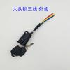 Cerradura de Potencia para Vehículo Eléctrico, Cerradura de Puerta, Cerradura de Cabeza Pequeña para Vehículo a Batería, Cerradura de Cabeza Grande, Cerradura de Arranque para Triciclo, Dos Cables, Tres Cables, Cuatro Cables