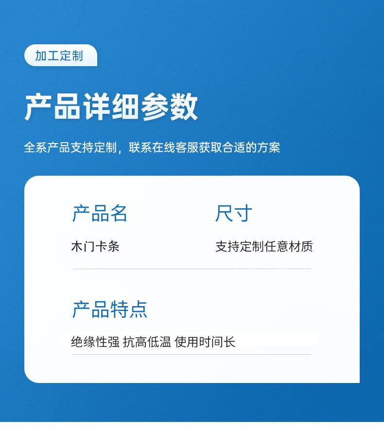 详情页模板_04.jpg