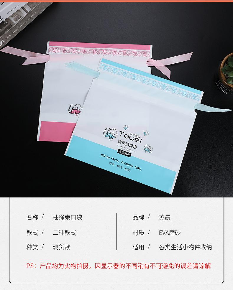 苏晨详情_03.jpg