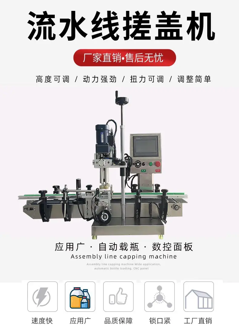 经济款旋盖新详情2.jpg