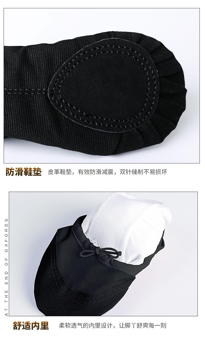 男款舞鞋综合详情页_09.jpg
