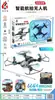 Aeronave de controle remoto super grande UAV câmera aérea 4K HD aeronave profissional helicóptero infantil brinquedo para estudante do ensino fundamental