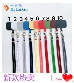小卡片挂绳.png