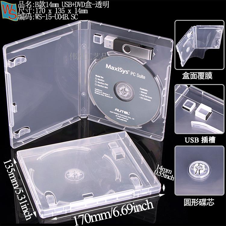WS-15-U04B.jpg
