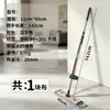 Mop plano de 45cm com rodo integrado, painel de liga de alumínio, limpeza sem as mãos, uma ferramenta de limpeza de piso conveniente e eficiente para uso doméstico