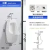 Urinal Doméstico com Sensor Automático, Urinal Masculino Adulto de Chão, Urinal Cerâmico de Parede, Urinal Infantil
