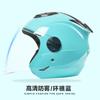Casco de motocicleta eléctrico nuevo 2025 certificación 3C casco medio para dama casco cálido para otoño e invierno universal para las cuatro estaciones