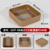 Vajilla de melamina, platos creativos para platos fríos, platos para snacks, platos de sangre de pato y res, tazones para callos, servicio de mesa para restaurantes de hot pot y barbacoa, platos de hielo seco