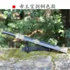 Salón Baibing de Longquan Espada de Acero Inoxidable Defiende Espada Daga Pequeña Espada de los Reinos Combatientes Espada Han Espada del Rey Qin Espada de Juguete para Niños Hoja Sin Abrir