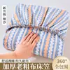 Juego de Sábanas de Algodón Grueso Espesado, Cama Individual/Doble, Juego de Tres Piezas con Fundas de Almohada, Adecuado para Todas las Estaciones