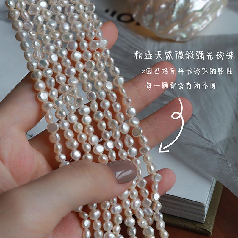 不规则珍珠项链
