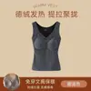 Colete térmico aquecido de grafeno transfronteiriço para mulheres, não precisa usar sutiã, copo fixo integrado, blusa base com decote V, estilo outono e inverno
