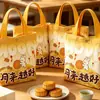 Bolsas de lona para o Festival do Meio Outono, impressas sob medida com logotipos para publicidade corporativa e fins promocionais, embalagens de presente de bolo da lua ecológicas, pedidos de bolsas de lona personalizadas