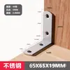 Suporte de Ângulo em Aço Inoxidável 90 Graus Ângulo Reto Peça de Fixação Espessada Suporte de Suporte Suporte de Prateleira Suporte Triangular Conector de Suporte de Ângulo Suporte de Ângulo