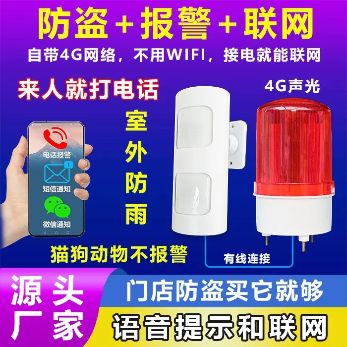 1101GA和40T首图2