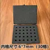 Caja BGA, caja para componentes de chip IC, caja para obleas de silicio IC, caja para piezas, espuma antiestática, compartimentos ranurados y otros.