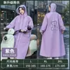 Capa de Chuva Novo Estilo para Mulheres, Capa de Chuva Longa de Corpo Inteiro para Patinetes Elétricos, Impermeável para Adultos, Poncho de Chuva Fofo para Uma Pessoa