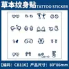 Corazón de Dedo Animal Lindo Patrón Pequeño Jugo de Hierbas Pegatina de Tatuaje Impermeable Anti-Rayaduras Tatuaje Semi-Permanente Pegatina Personalización