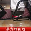 Emma Yadi Gaviota Pequeña Xingchi Jinpeng Emeida Daan Cuchillo de Pájaro Almohadilla para Pies Almohadilla para Pies de Triciclo Eléctrico