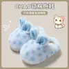 Pantuflas de algodón para niños y padres, pantuflas lindas para interiores para mujer, otoño e invierno, con diseño de caricatura de conejito, cálidas y esponjosas, venta al por mayor