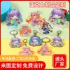 Llavero Acrílico Logo Personalizado Dibujos Animados Anime Celebridad Standee Accesorios Colgantes Periféricos Venta al por Mayor Creativo Cultural DIY