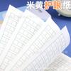 Cuaderno 24K para Estudiantes de Primaria de 3º a 6º Grado Cuadernos al por Mayor Libros de Composición Libros de Matemáticas Libros de Inglés Libros de Texto Chinos Planificador